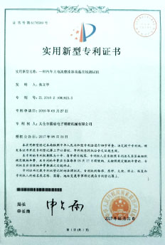 非标自动化设备定制